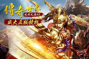 单机服务器传奇手游有哪些,单机服务器传奇手游有哪些?