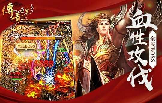 传奇手游哪里有好东西送,传奇手游哪里有好东西送?