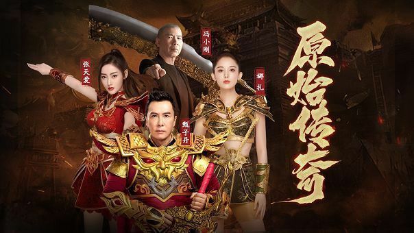 金蛇光明万劫连击之写热血传奇的文章叫什么