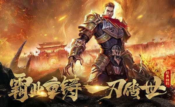 传奇手游邪恶虫爆什么,热血传奇手游邪恶虫究竟爆什么呢?