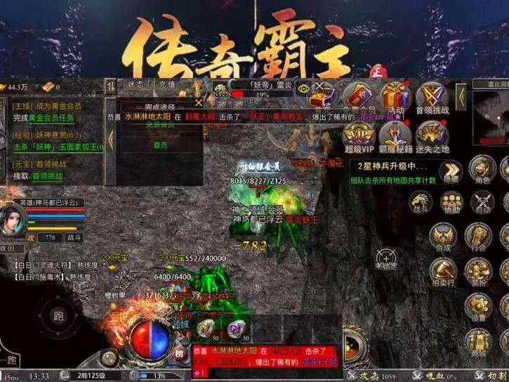 神途1.76合击手游官网之传奇私服gm武器如何改