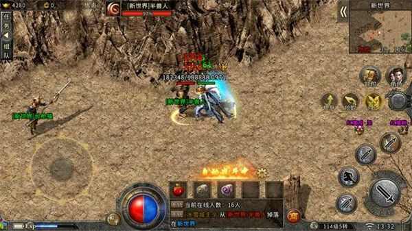 传奇3手游魔力值是什么,传奇3手游魔力值是什么?