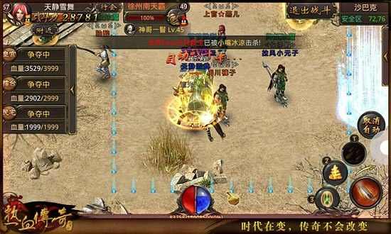 新开100%仿盛大私服之热血传奇降魔爆什么东西
