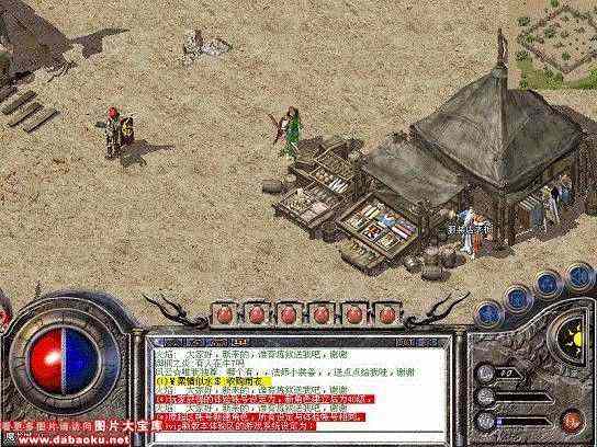 网通170传奇私服之热血传奇手拿法杖怎么用