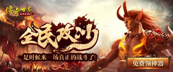 为什么传奇手游老自动退出,为什么热血传奇手游老自动退出?