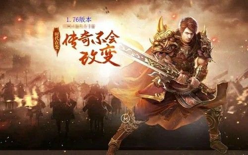 网通传奇复古私服之私服传奇召唤技能怎么升级