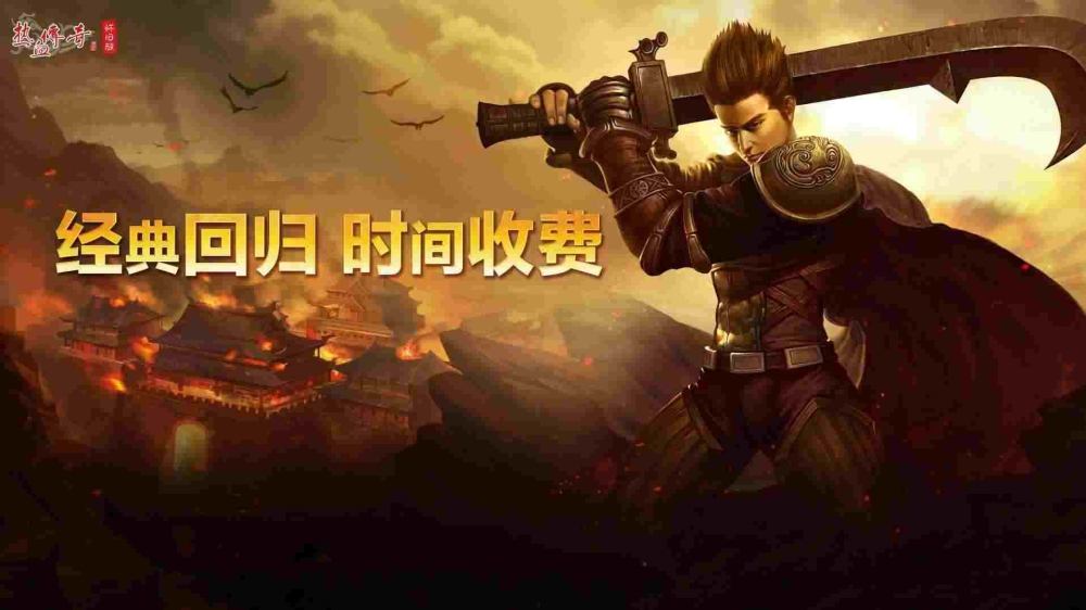 哪个传奇手游最强大师,热血传奇手游:哪个传奇手游最强大师?
