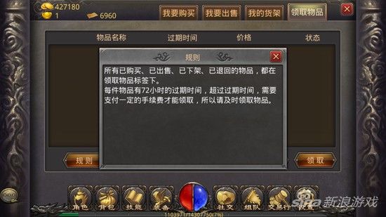 传奇手游限额怎么卖,传奇手游限额怎么卖?