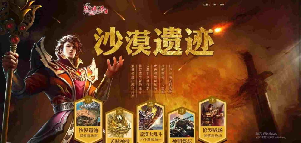世界上有没有传奇机甲手游,世界上是否存在传奇机甲手游?
