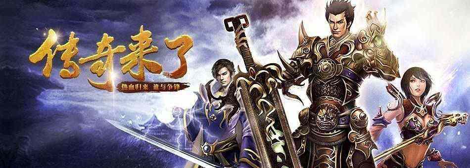 传奇手游元宝比例多少最好,传奇手游元宝比例多少最好?