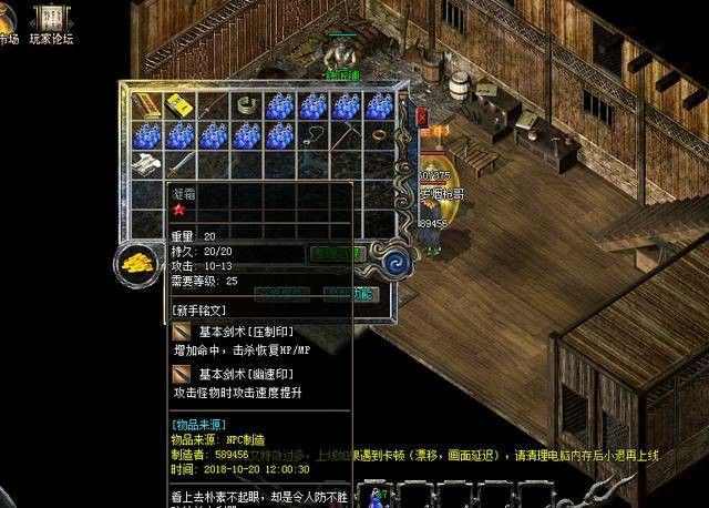 传奇世界手游雷神有什么用,雷神在传奇世界手游中有什么用?
