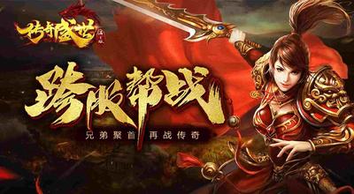 代理传奇手游需要多少投资,代理传奇手游需要多少投资?
