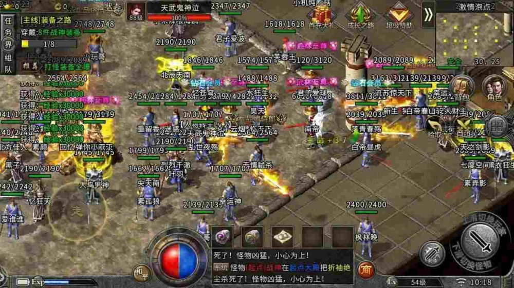 丫环传奇手游赚钱攻略视频,丫环传奇手游赚钱攻略视频