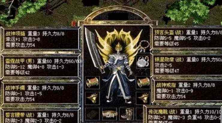 传奇世界手游亲密是什么,传奇世界手游亲密是什么?