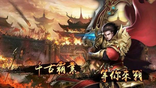 sf123抢先服之热血传奇礼包都有哪些版本