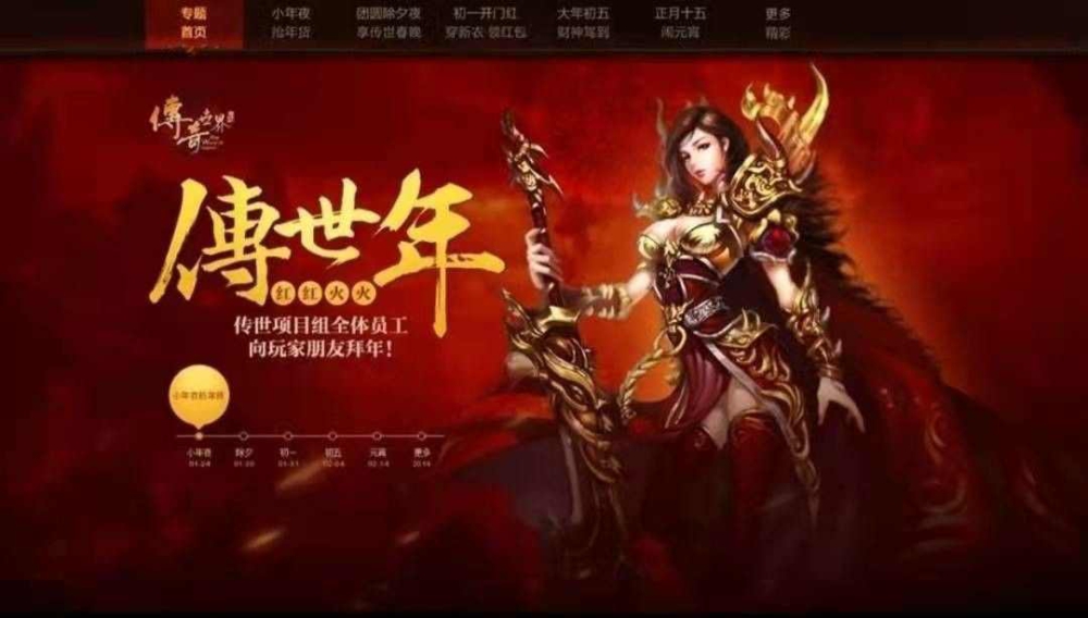 传奇手游如何杀敌对怪,传奇手游:如何杀敌对怪?
