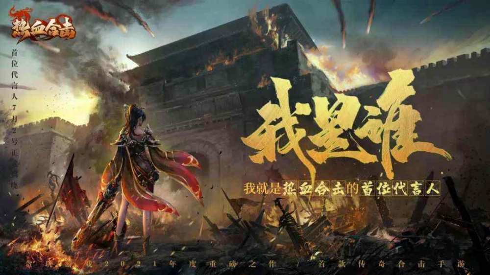 盛大传奇刚开服之热血传奇道袍怎么打孔