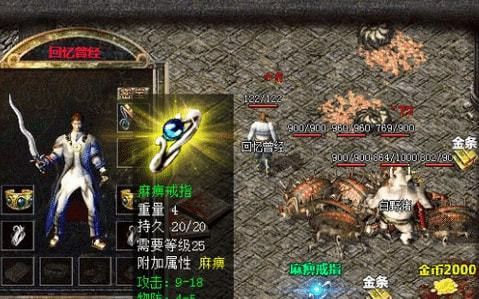合击私服发布网之热血传奇7层石墓在哪里
