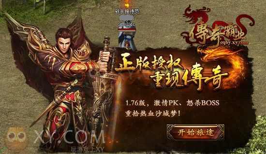 传奇手游二层怎么打,传奇手游二层怎么打?教你轻松通关!