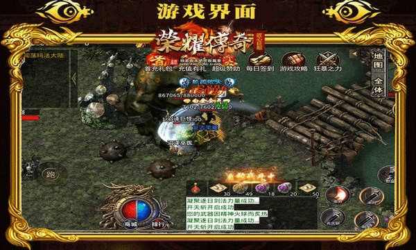 从哪找新开的传奇手游,如何寻找新开的传奇手游?