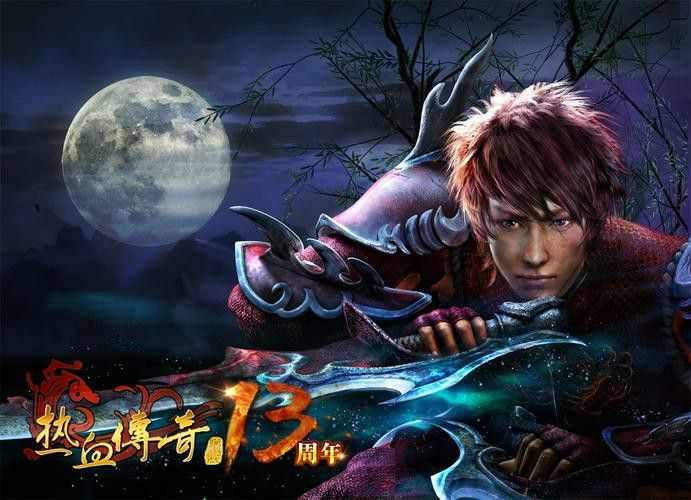 传奇手游排行榜前一是什么,传奇手游排行榜前一是什么?