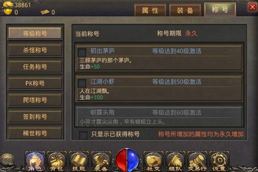 传奇手游不用花钱的吗,传奇手游不用花钱的吗?