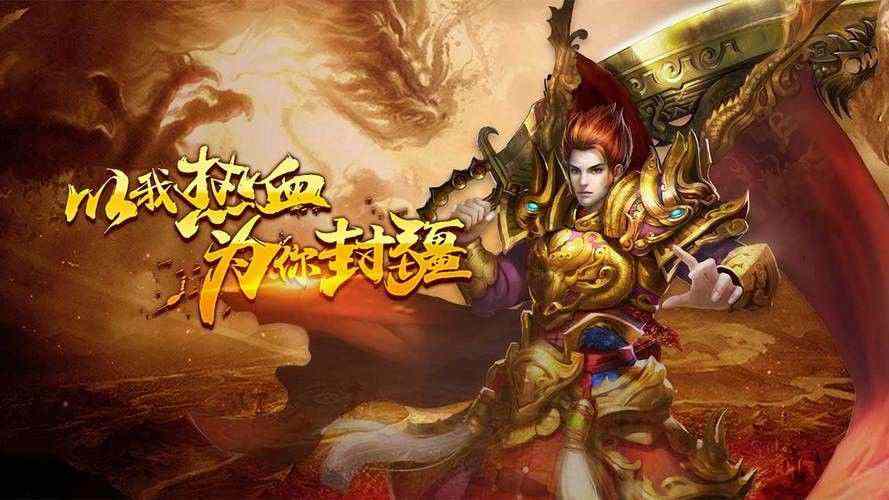 天裂传奇私服金币的最大价值是什么