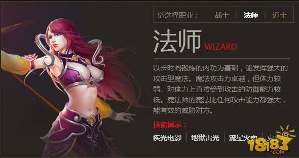 找sf99今日新开传奇之传奇私服怎么元宝换人民币